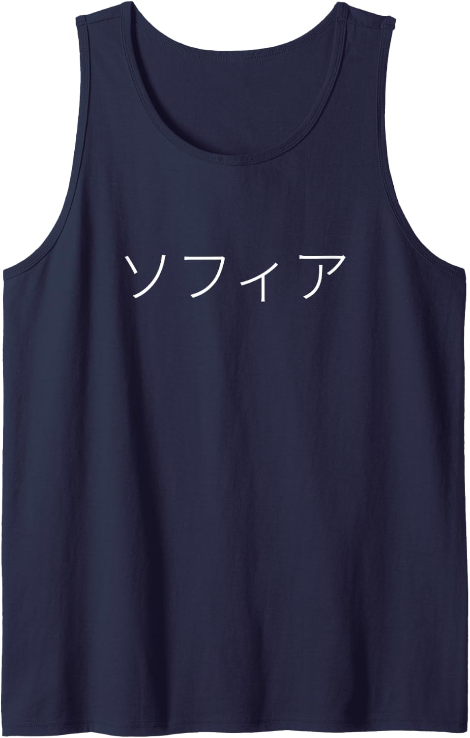 Sophia ソフィア Name Letters Personalized Tank Top - Navy Blue